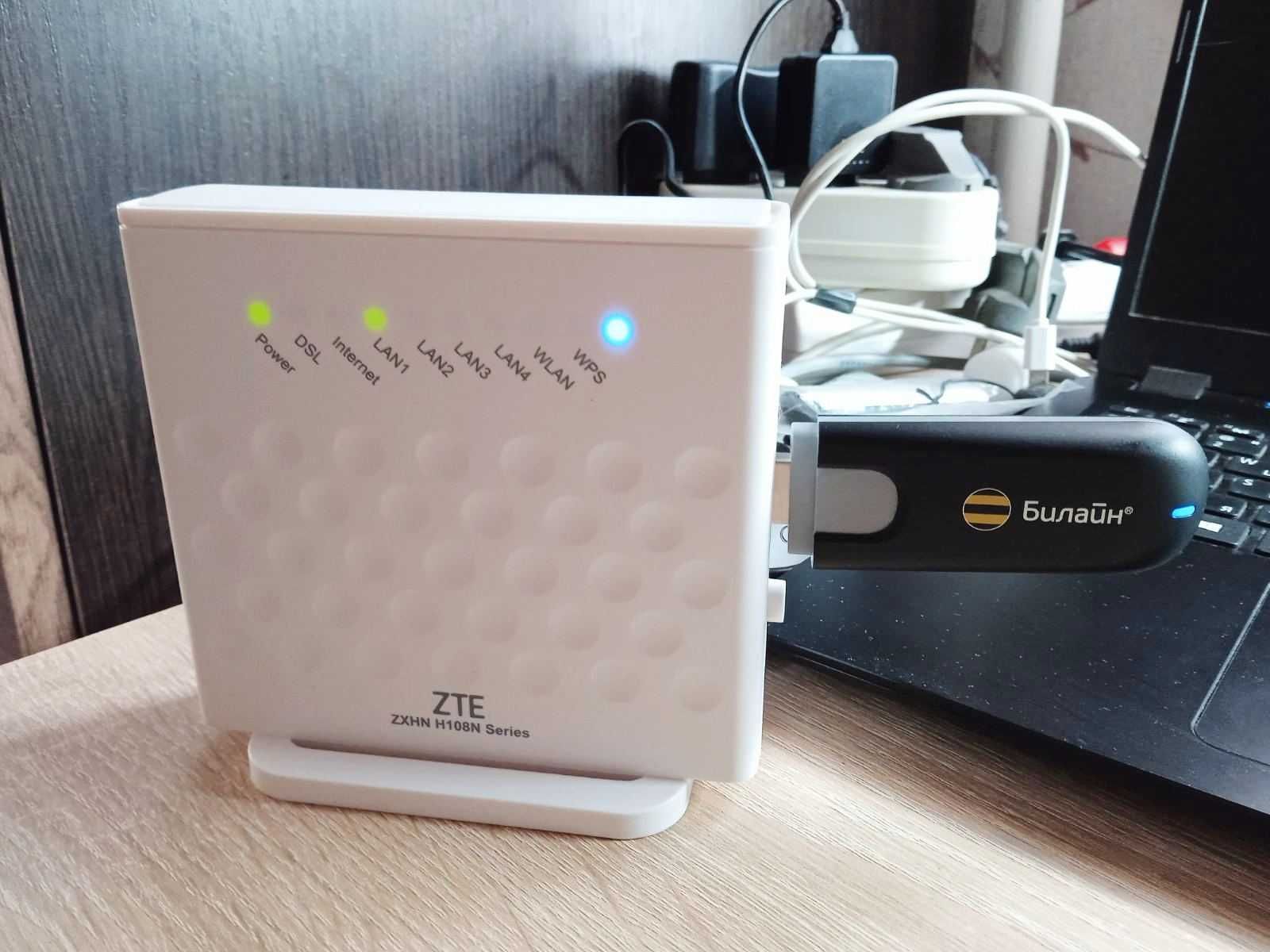 Роутер Wi-Fi ZTE ZXHN H108N Series и модем 3G, 3G+ или 4G Hilink
