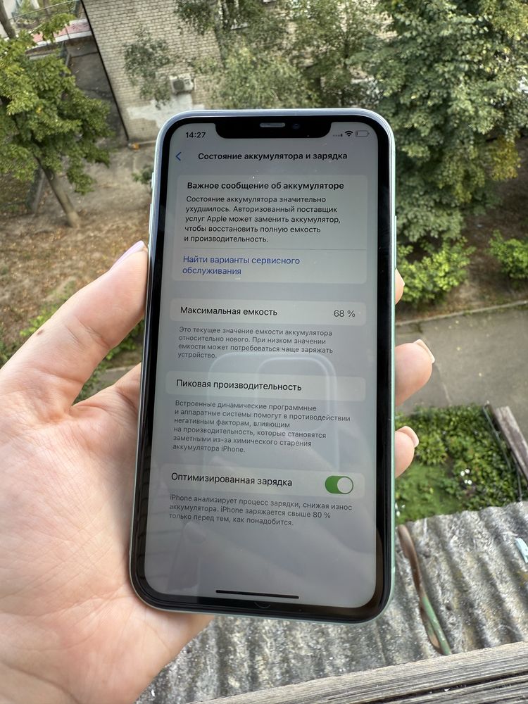 Iphone 11 64gb без зарядки, с коробкой