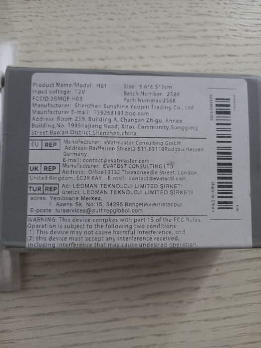 Сканер.Адаптер Читач помилок