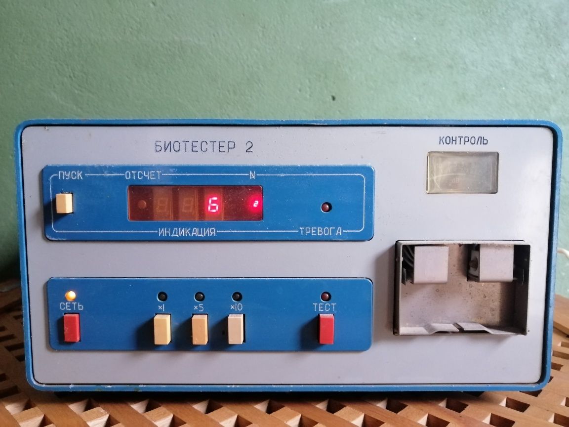 Биотестер-2 концентратомер
