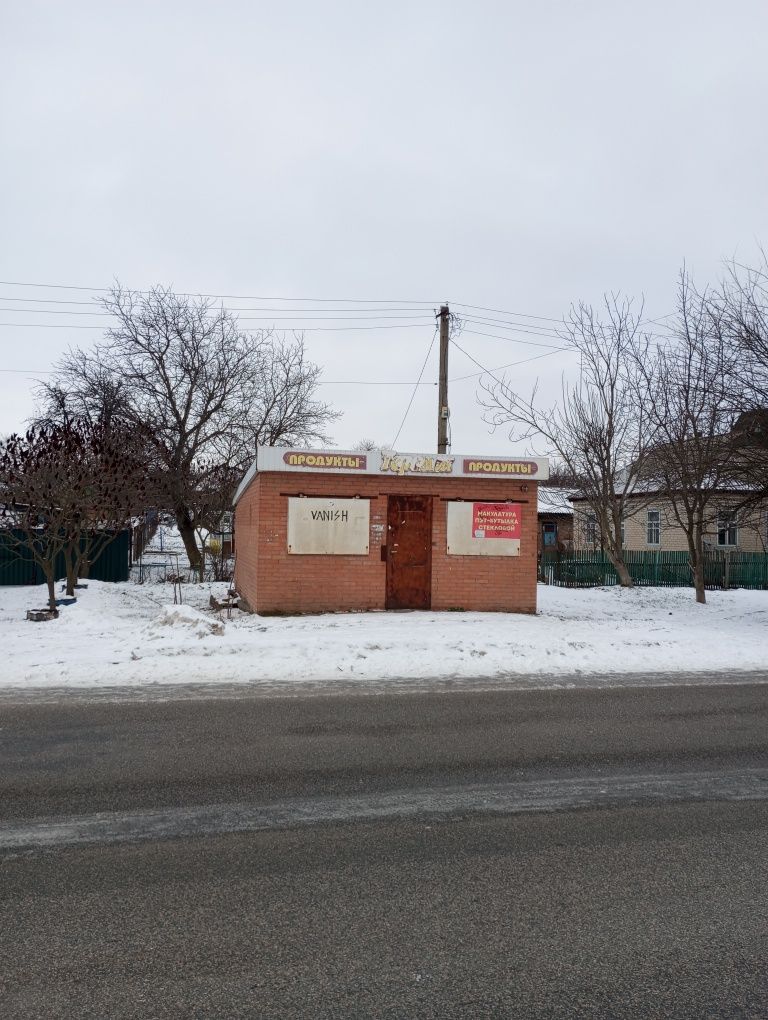 Продам магазин приміщення по вул Козацький шлях ( куйбишева)