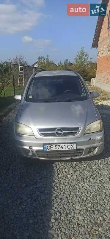 Opel Zafira 2003, не на ходу.