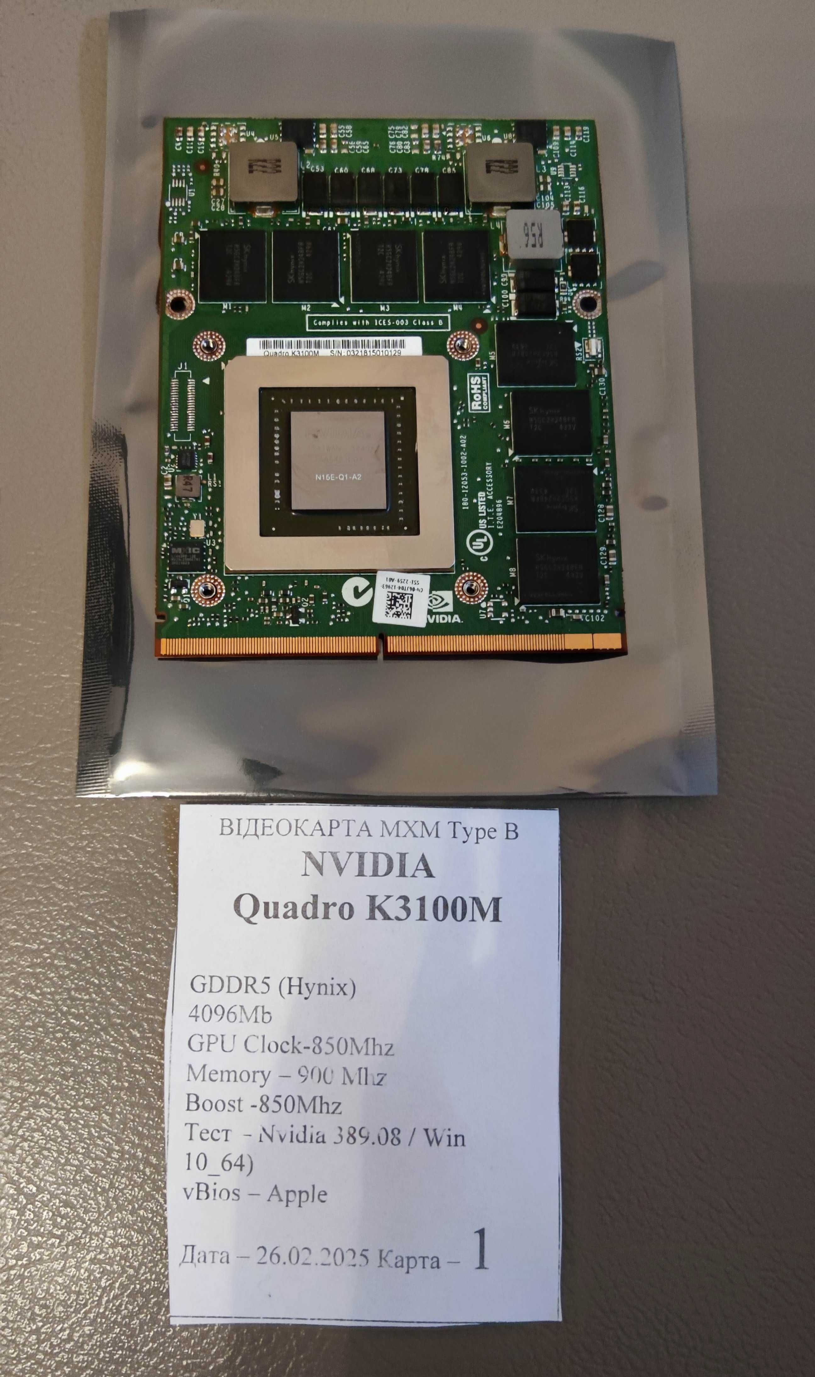 Серія АПГРЕЙД в/карта Nvidia Quadro K3100M 4gb MXM B Apple_IMac