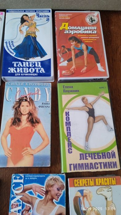 Танец живота и ритмическая гимнастика- видеокассеты.