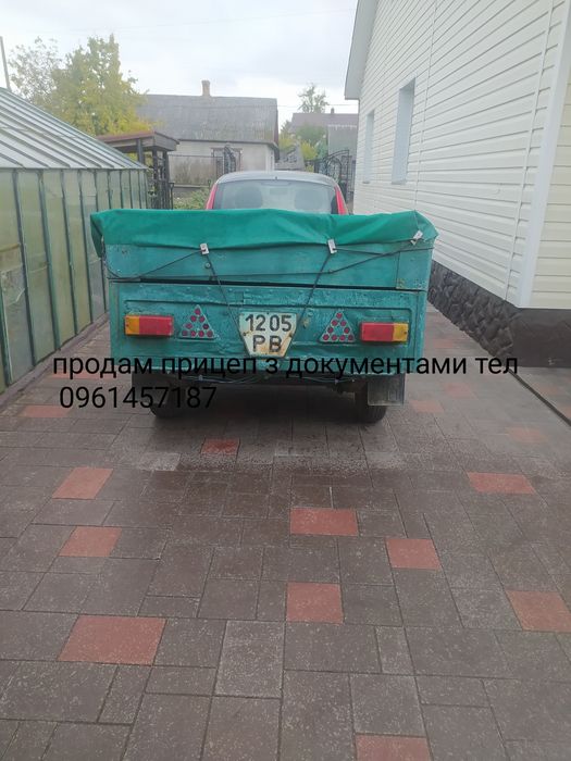 Продам прицеп з паперами