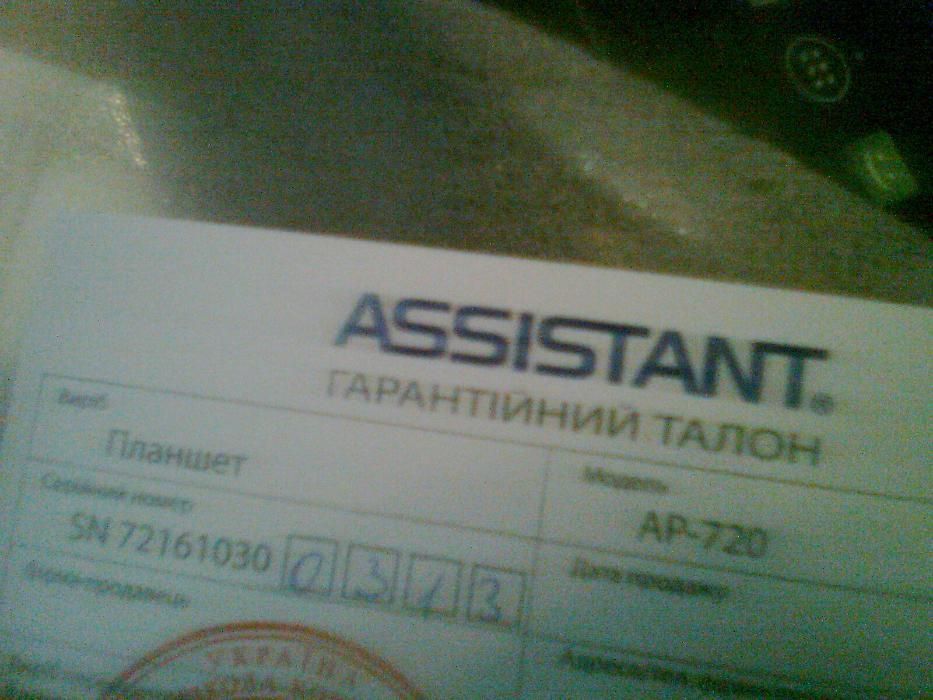 Продам планшет Assistant AP-720