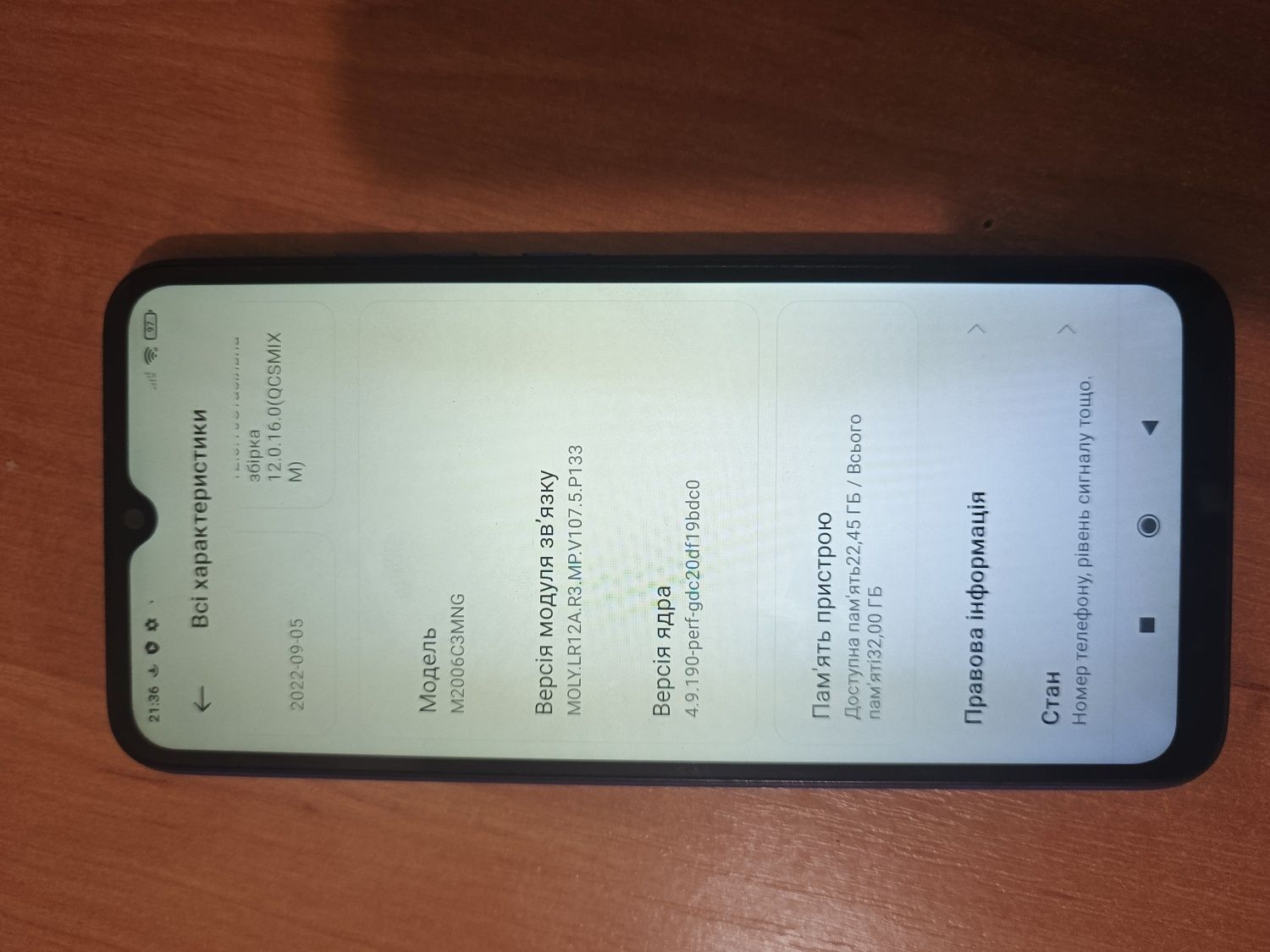 Продам телефон Redmi 9C в гарному стані