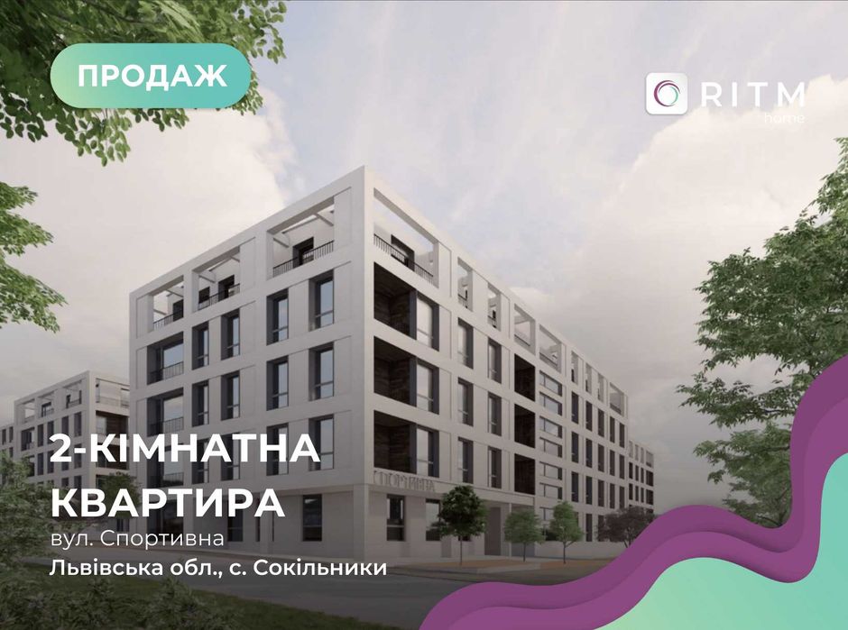 Продаж 2к. квартира без ремонту в новобудові. Без комісії