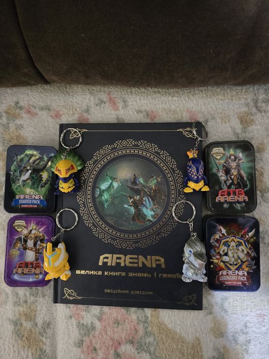 Продам всю колекцию атб арены