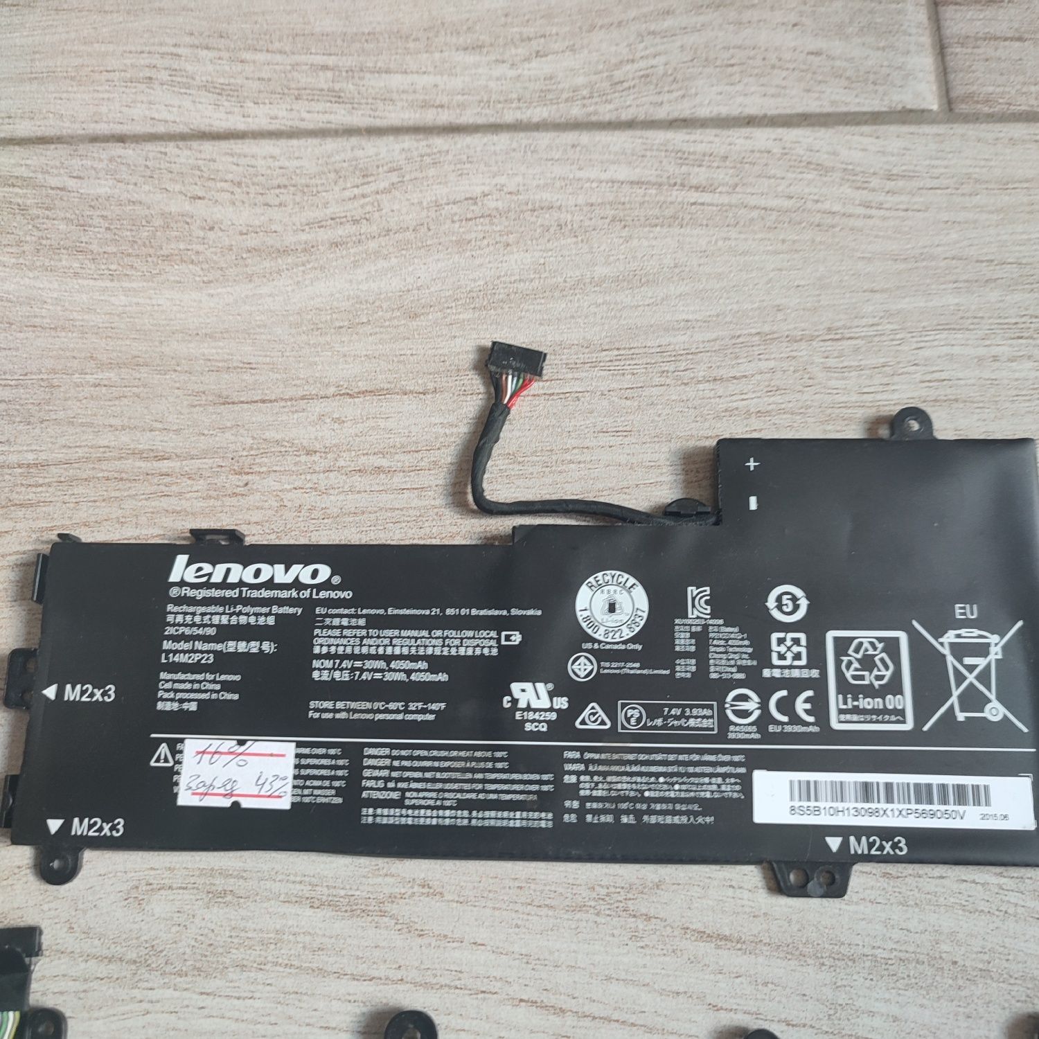 Батарея Lenovo L17m3P56,01AV442,L14m2P23,45n1754,L14c3p60,L15m3pb1