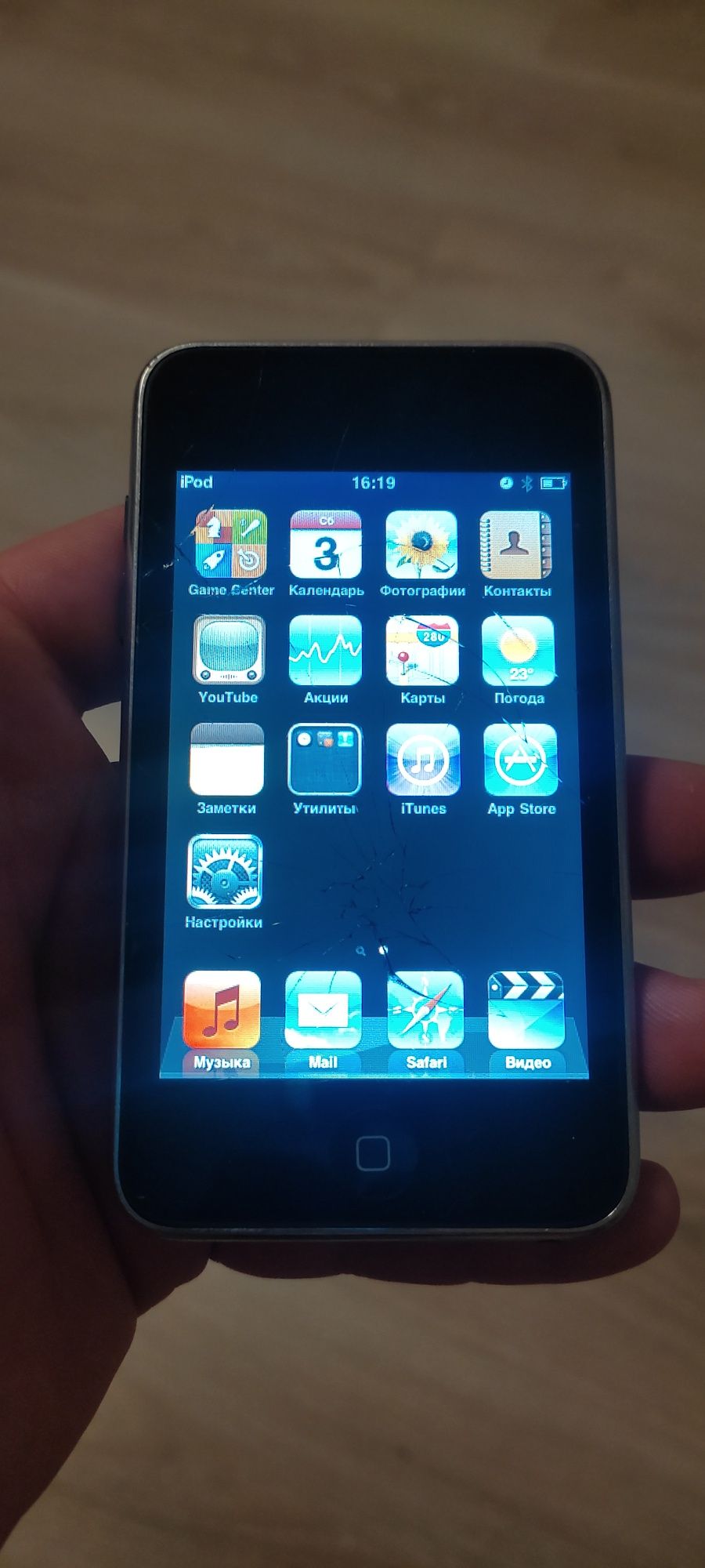 Ipod touch 8 gb  1 generation