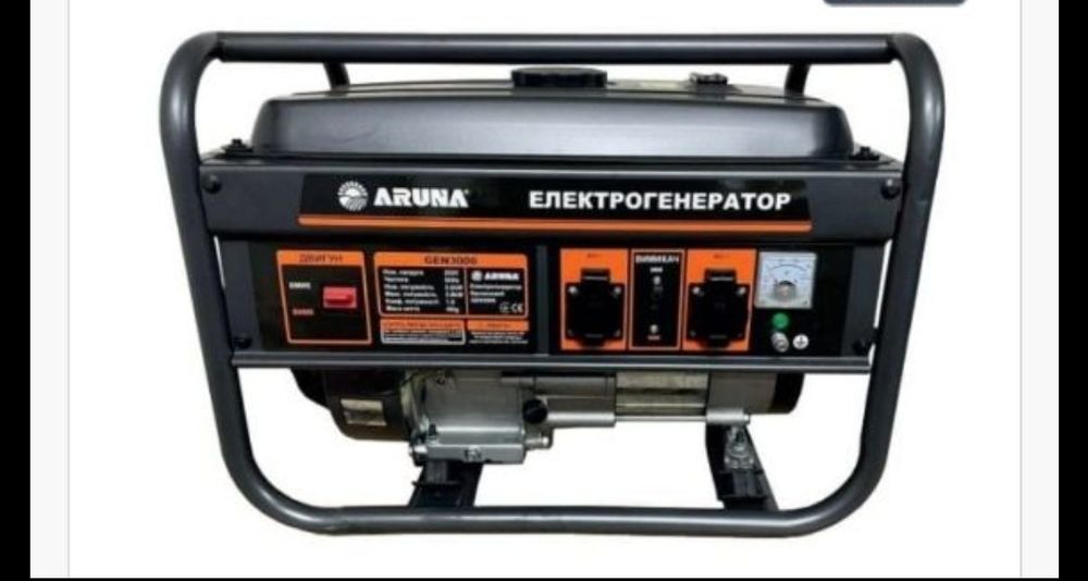 Продам на медной обмотке бензиновий генератор ARUNA 3кВт