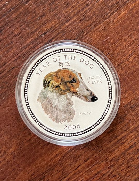 Борзая - серебряная монета