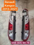 Фонарь задний стоп Renault Kangoo 2013-2021 фонари Рено Кенго