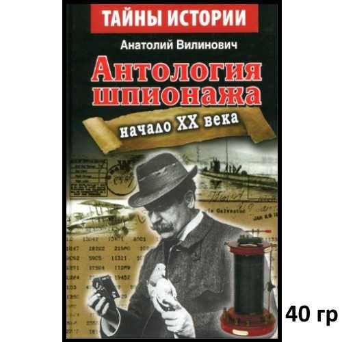Третий рейх. Операция «Великий Герман» и др ДЕШЕВЫЕ книги по ИСТОРИИ