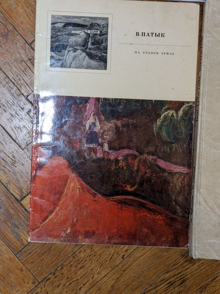 Книга мистецтво малюки картини