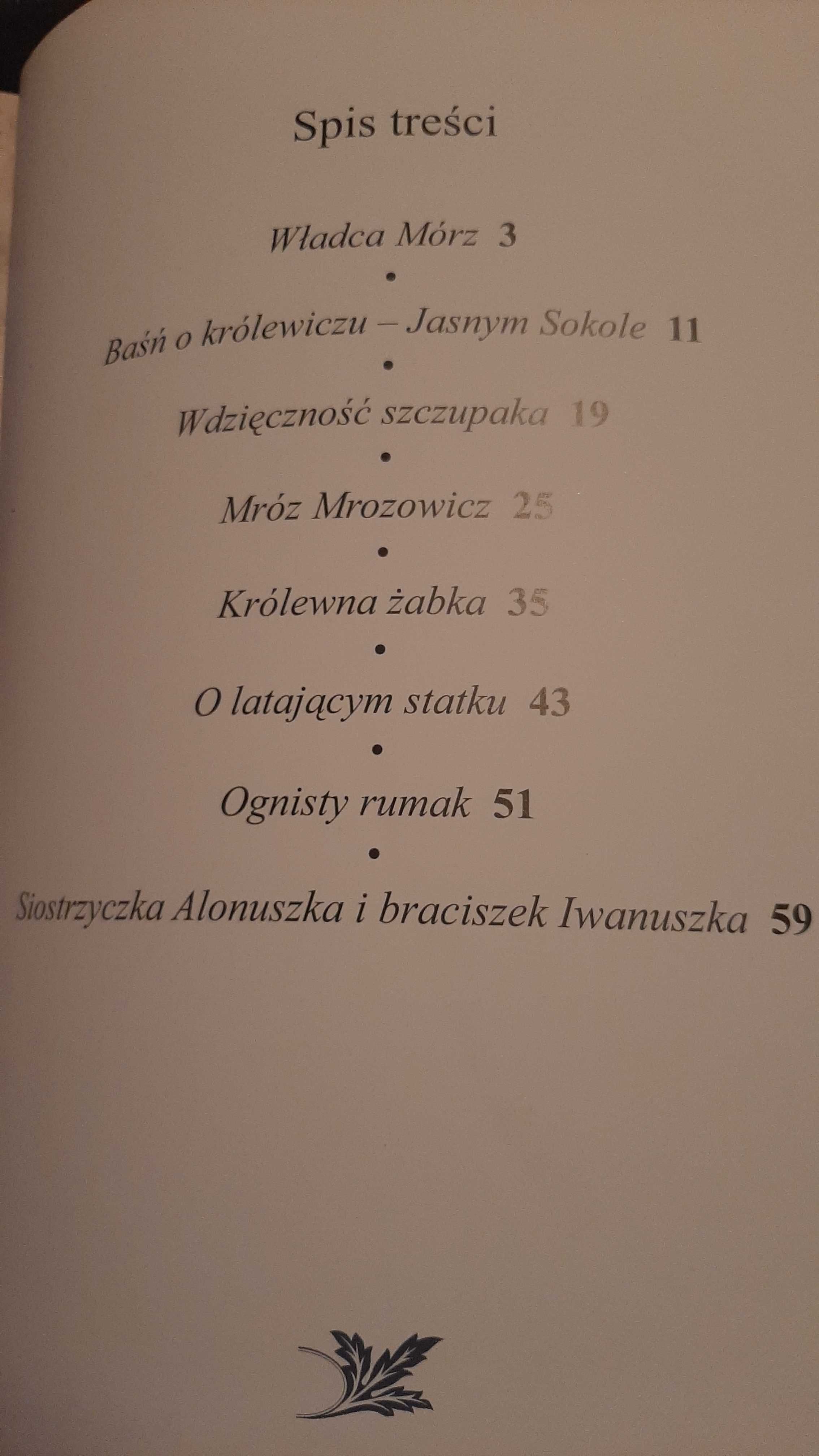 O Jasnym Sokole latającym statku Ognisty rumak Siostrzyczka Alonuszka