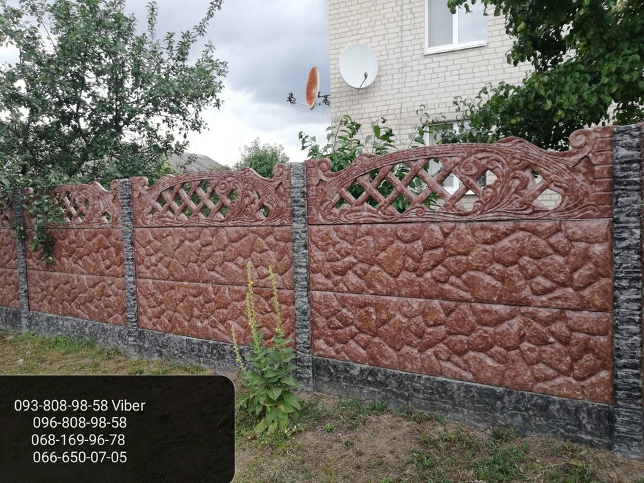Евро-забор,Забор-Бетонный,Євро-Огорожа,Огорожа Залізобетонна
