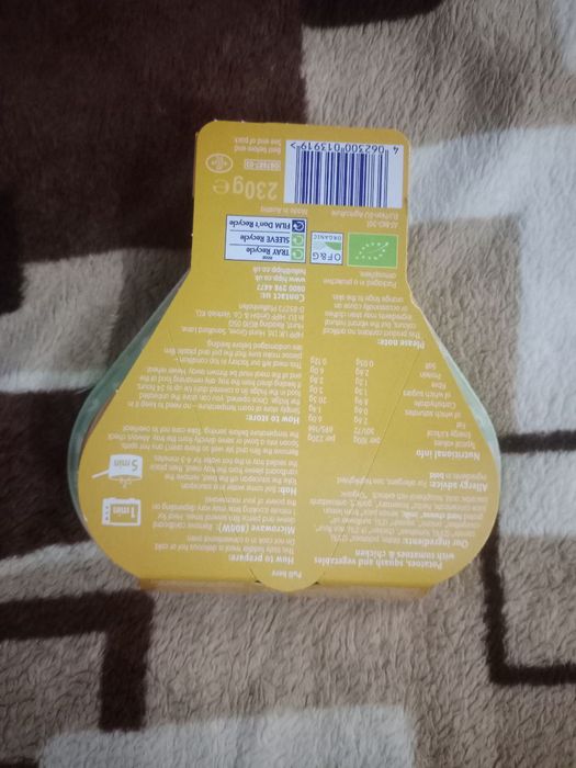 Пюре дитяче овочі-курка Hipp organic 12+