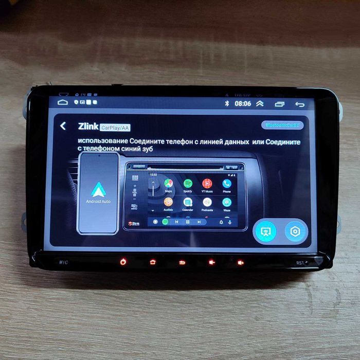 Магнітола 2/32 Skoda Octavia Fabia Rapid Superb Volkswagen VW CarPlay