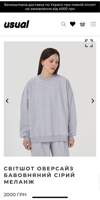 Серый костюм usual zara