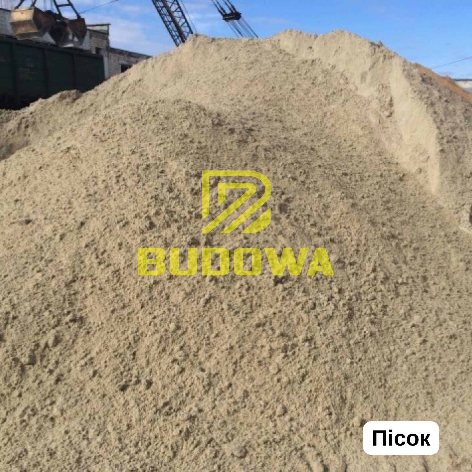Пісок річковий митий Щебінь гранітний камінь відсів чорнозем граніт