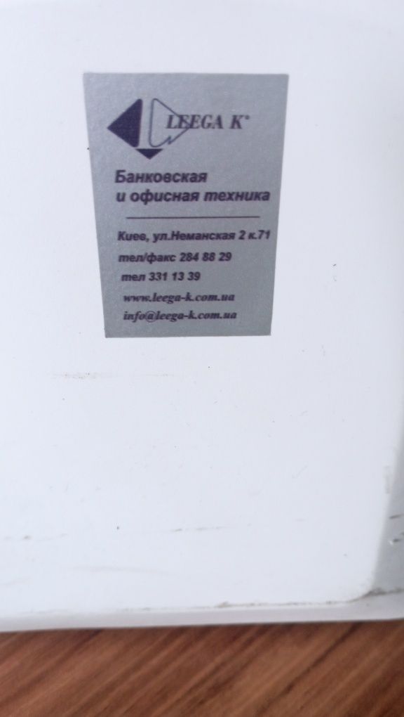 Лічильник банкнот LD-70A