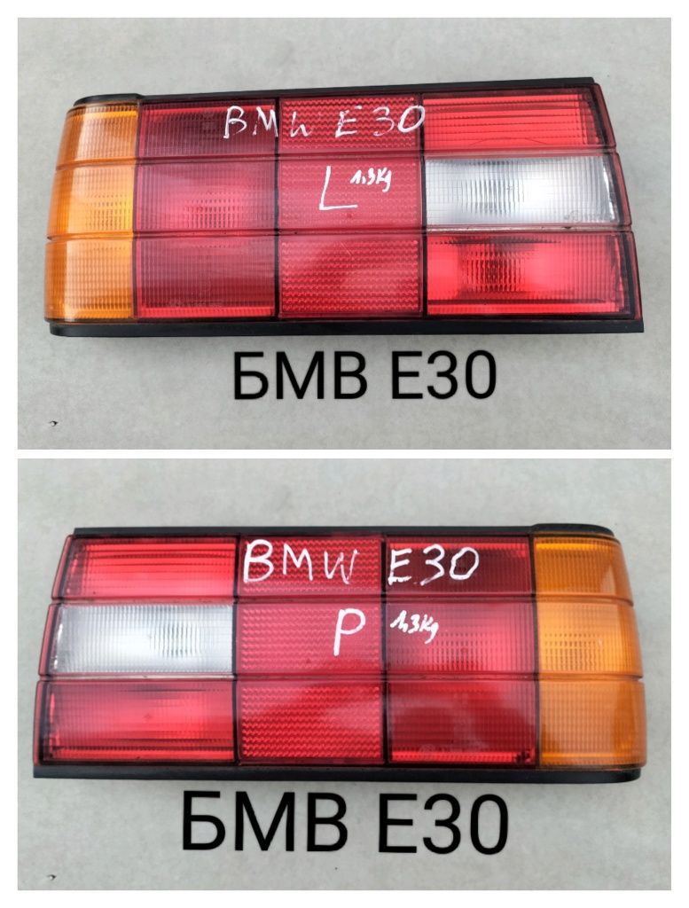 Стоп фонар фара БМВ BMW E30 E32 E36 E46 E39