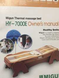 Термомасажне ліжко Migun Thermal Massage Bed HY-7000E