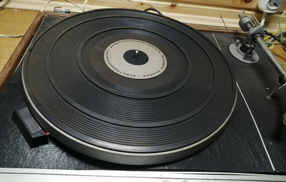 Электроника Б1 01