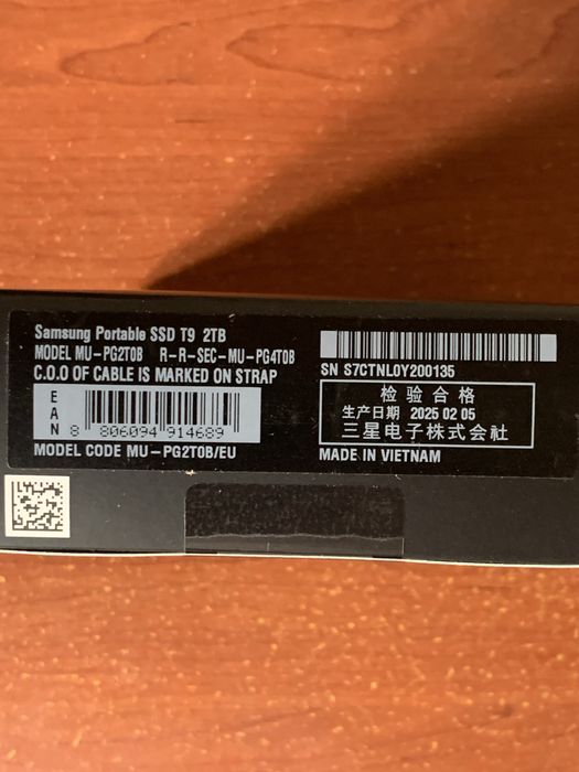 Samsung Portable SSD T9 (2TB)