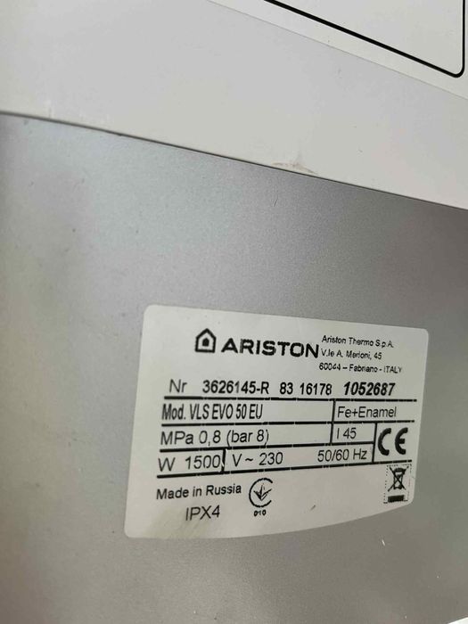 Бойлер Ariston 50 л