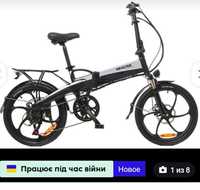Новый велосипед на электротяге 
Имеет три режима 
1 обычный велосипед