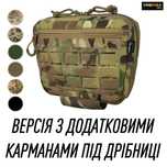 Сумка напашник з додатковими карманами для дрібниць мультикам піксель