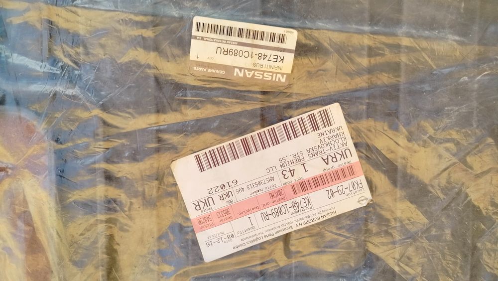 Коврики резиновые оригинал INFINITY QX70 FX35 FX37 QX50 2008-2017