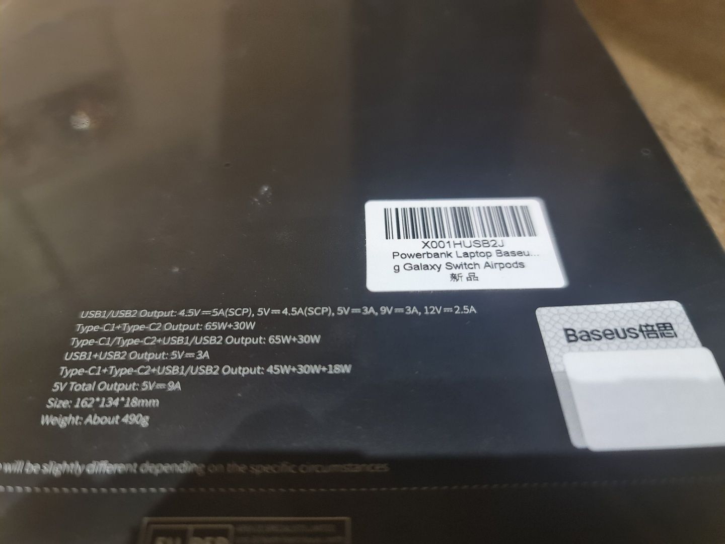 Повербанк 20000mAh 100W Baseus Blade Digital Display 2xType-C/2xUSB