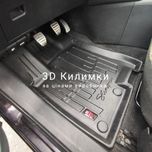 3D Коврики в салон BMW/Mercedes/Peugeot/Volvo/Mazda/Toyota/Mitsubishi