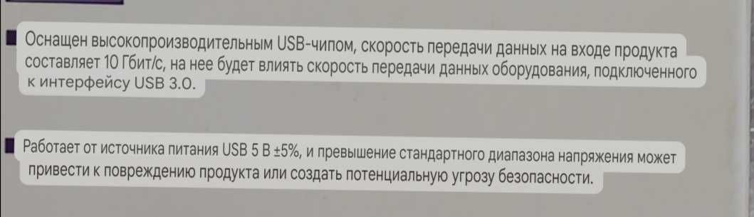 Адаптер ,карман M.2 NVME-SATA-2-1 to USB3.0 USB c
