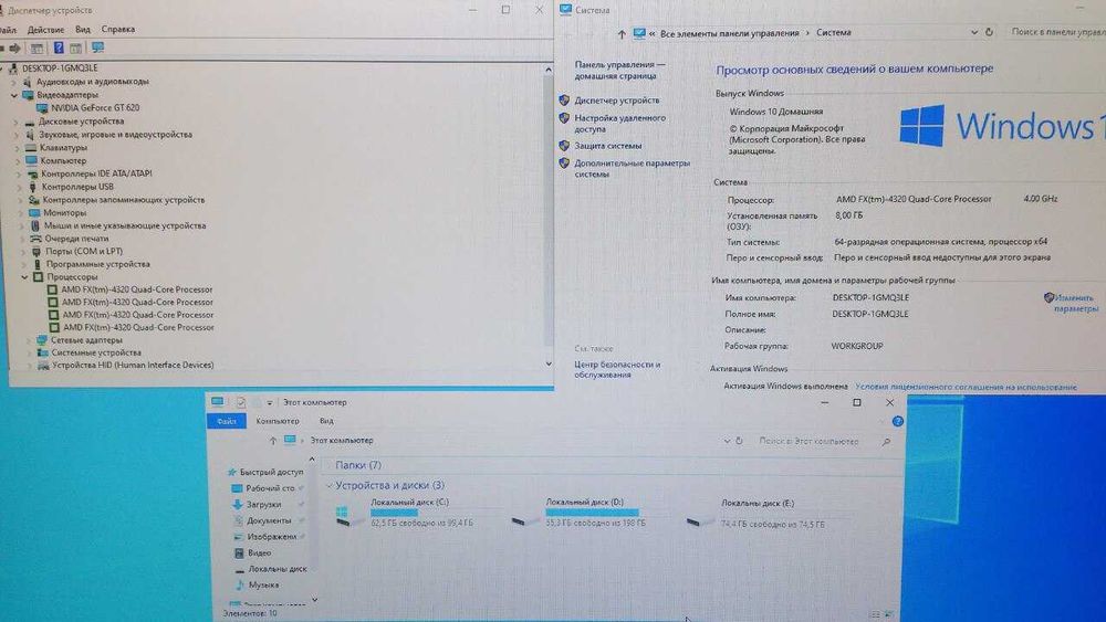 Продам компьютер для учебы, работы и игр