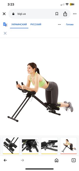 Новий тренажер універсальний Torneo Rabbit Home AB Чорний