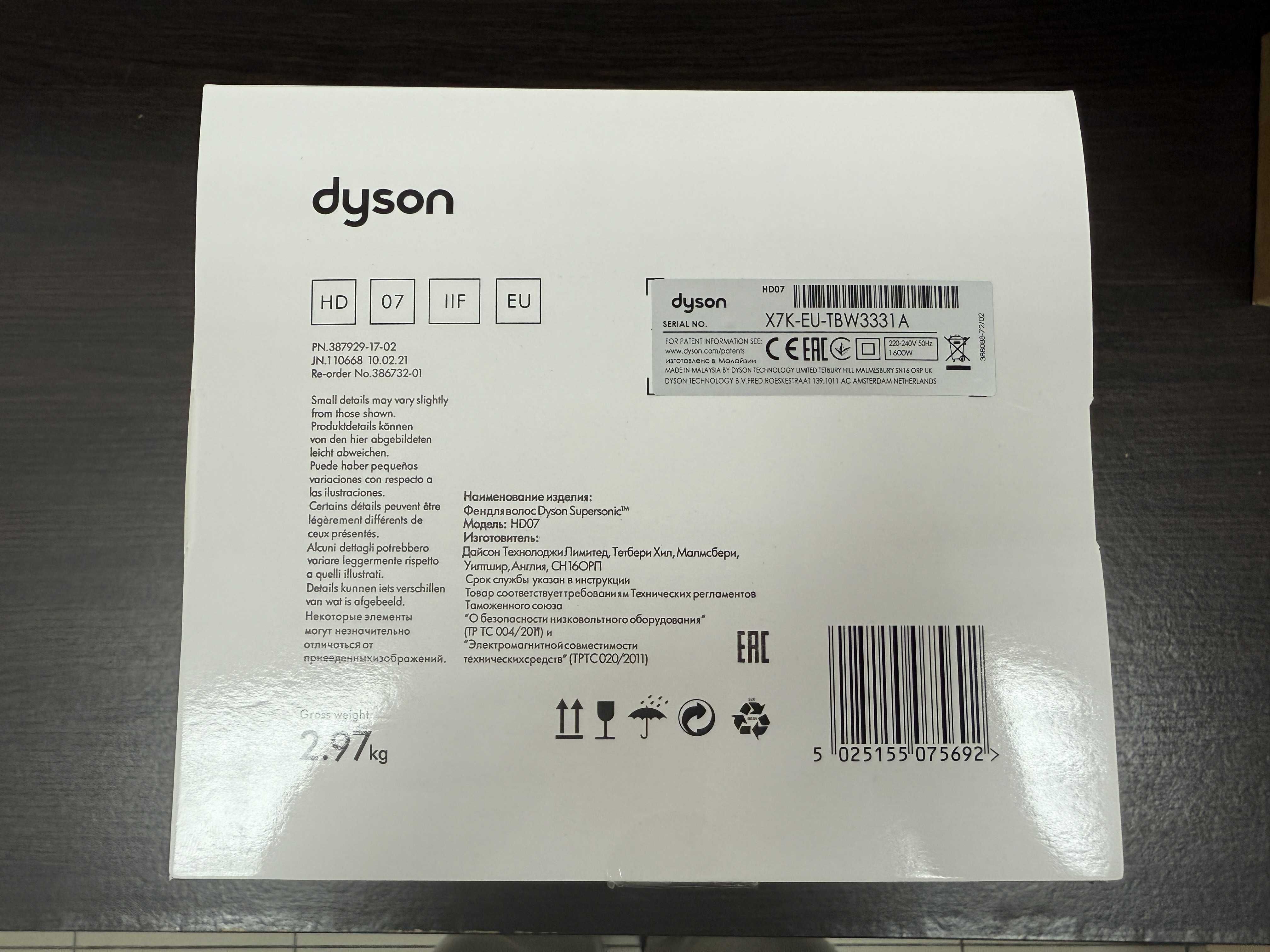 Фен Dyson Supersonic HD07 Vinca Blue/Rose (Роздріб/опт/дроп)