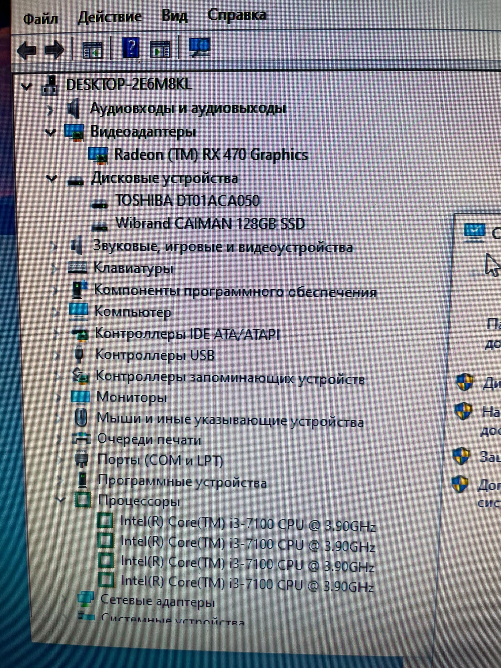 Повний комплект/Ігровий ПК, і3-7100/RX 570/SSD+HDD