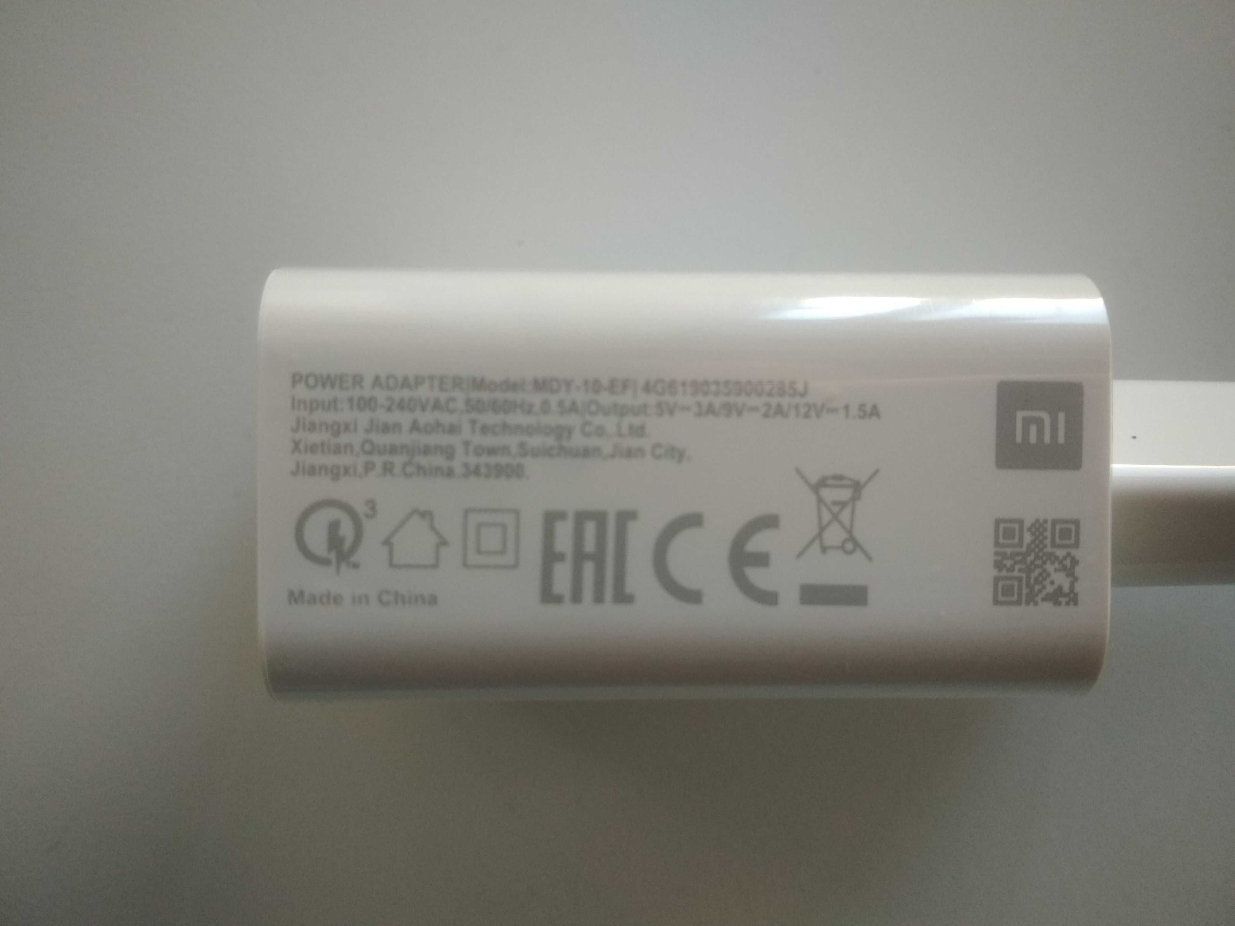 Блок живлення,зарядний пристрій Xiaomi, Power Adapter