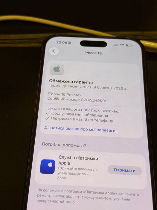 IPhone 16 pro max 256gb