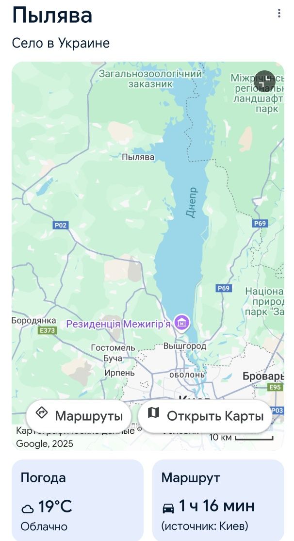 Продам будинок у Вишгородському р-н с.Пилява