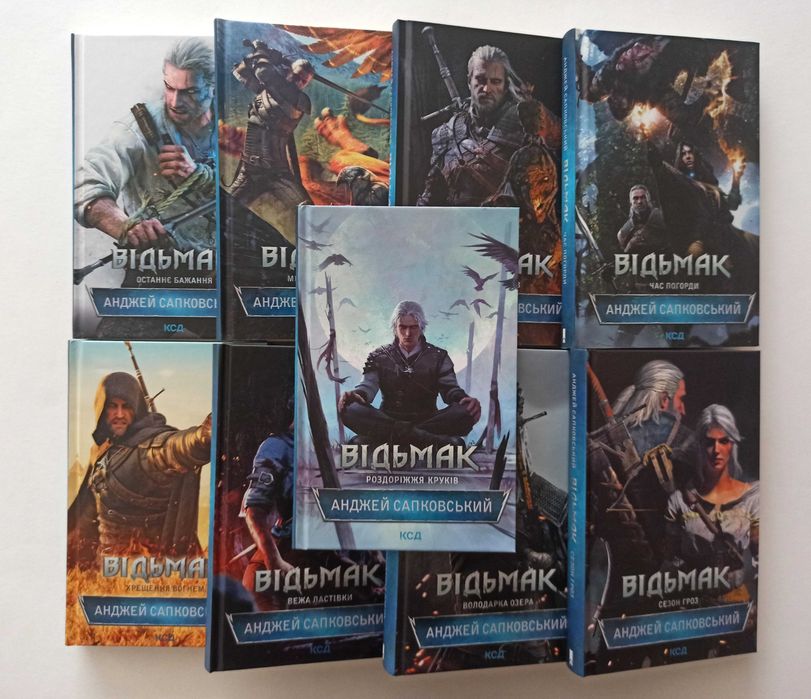 Комплект з 9 книг Анджей Сапковський Відьмак НОВІ