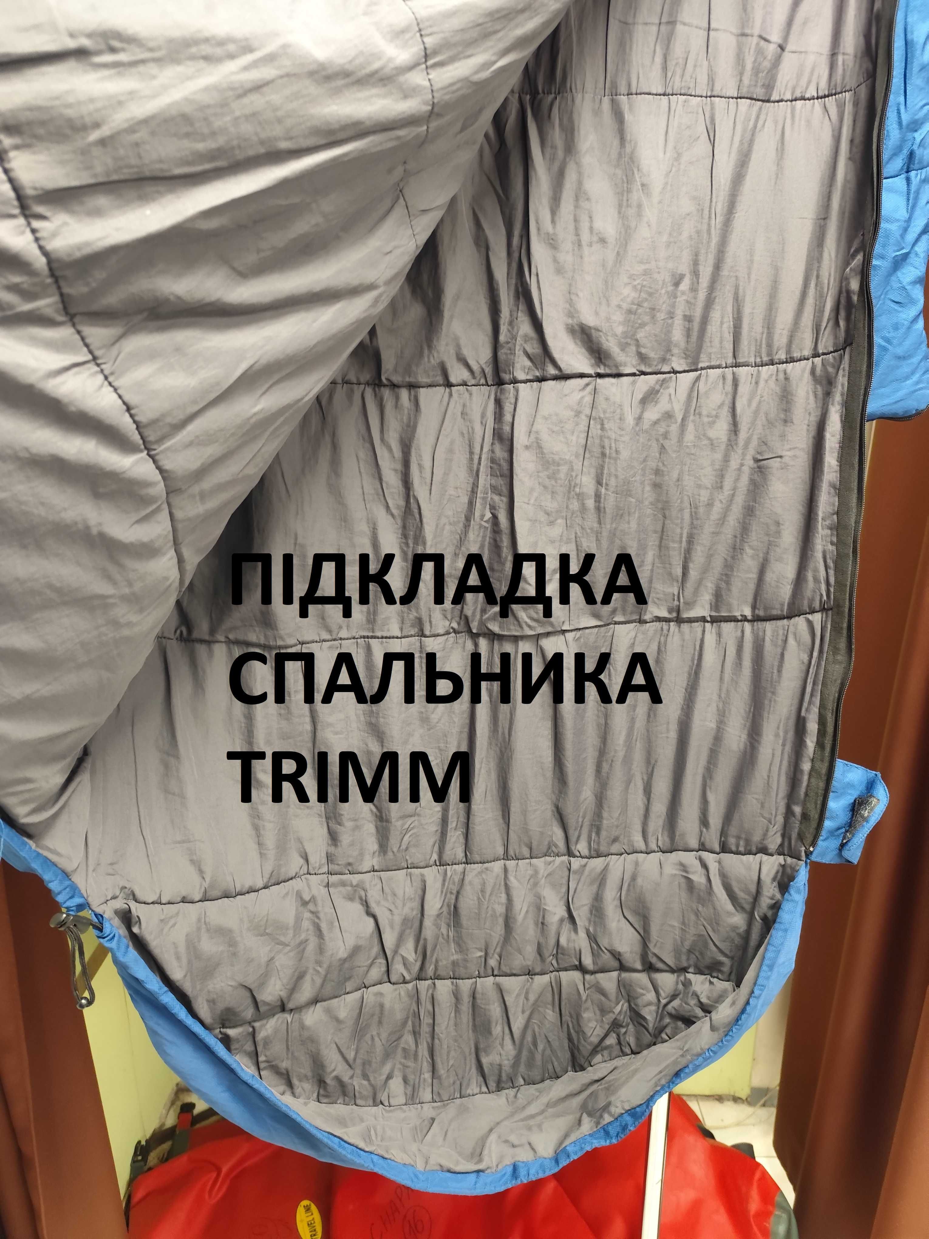 Спальні мішкі Terra Incognita , TRIMM Viper, Totem. БУ