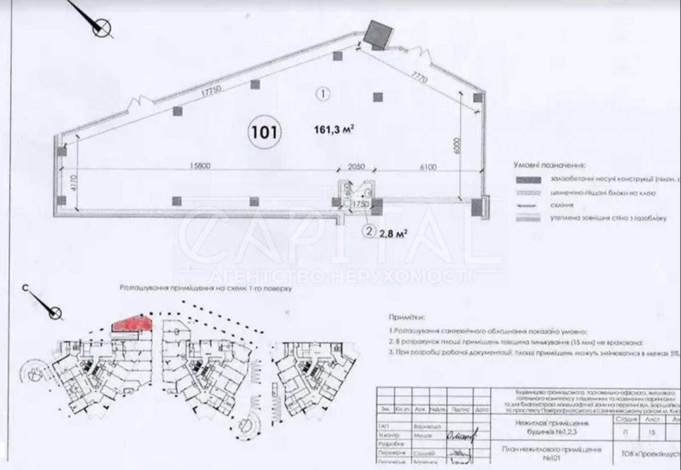 Оренда приміщення 160м2, Фасад, пр. Берестейський, ЖК Manhattan