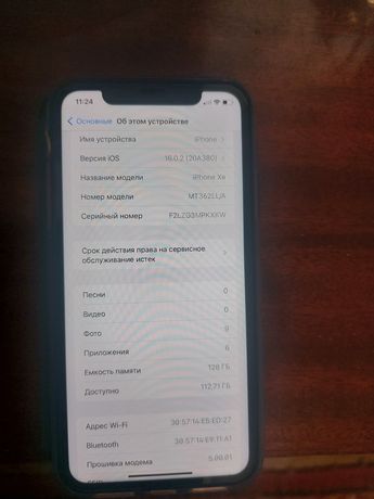 iPhone XR 128GB (Black)
Детальніше на Ябко: https://jabko.ua/rus/iphon
