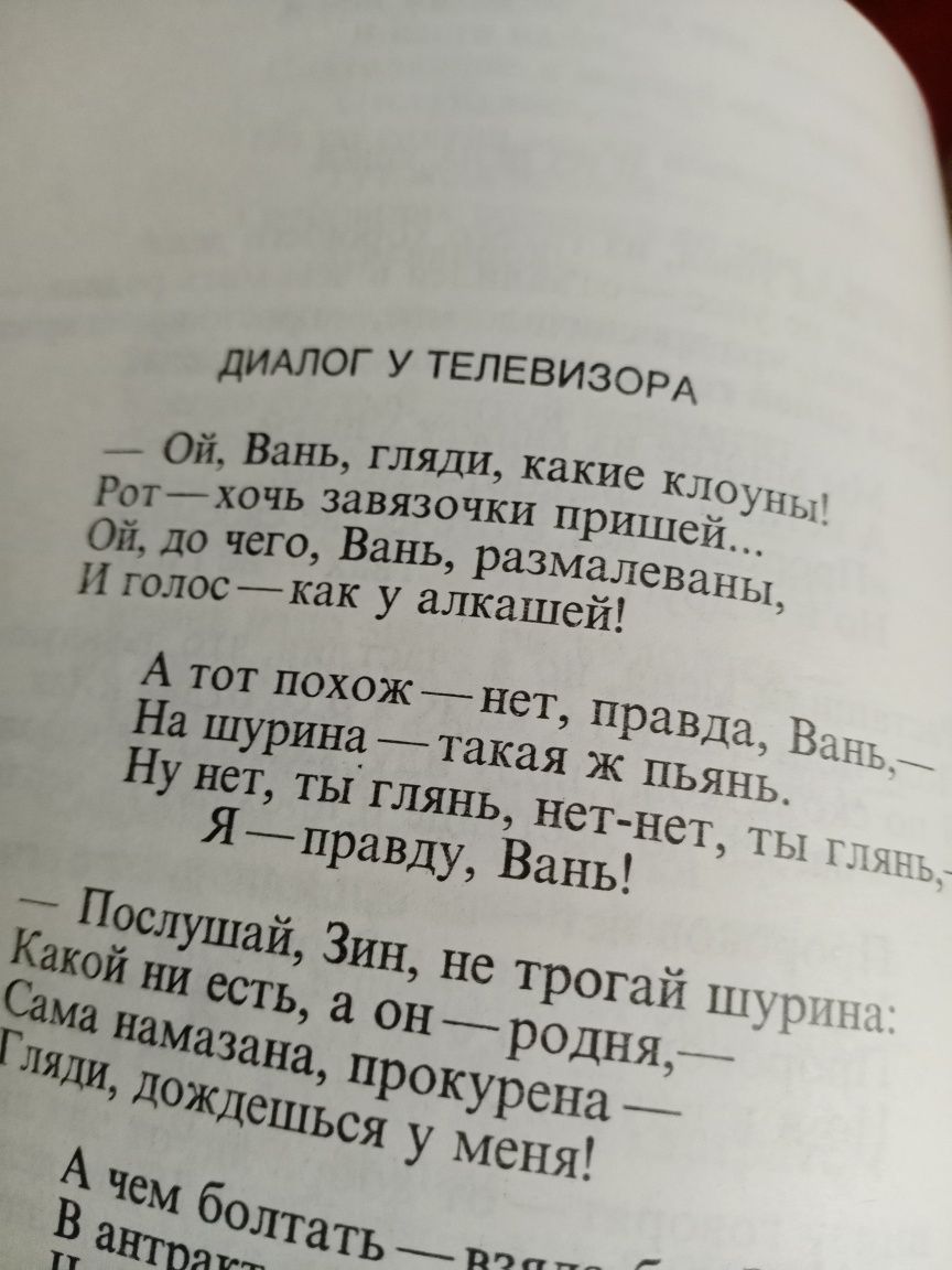 Владимир Высоцкий. В 2-х томах ( издательство "Художест.  литература")